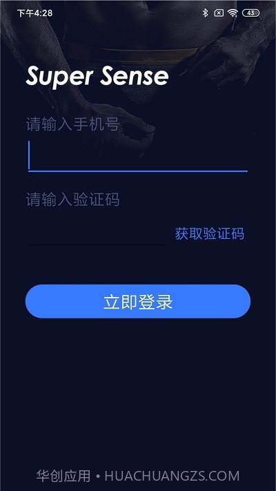 优感知截图1 优感知截图1