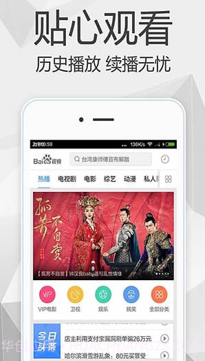 碟调网截图2 碟调网截图2