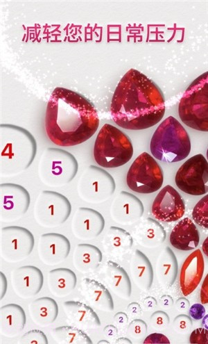 Dazzly绚石工坊截图4