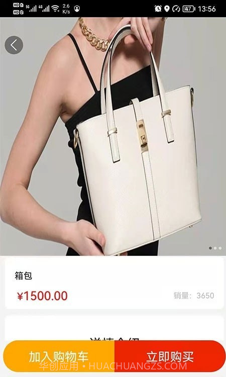 芦笋植萃截图2 芦笋植萃截图2