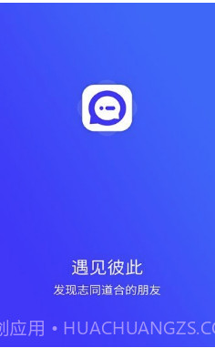 他聊截图1