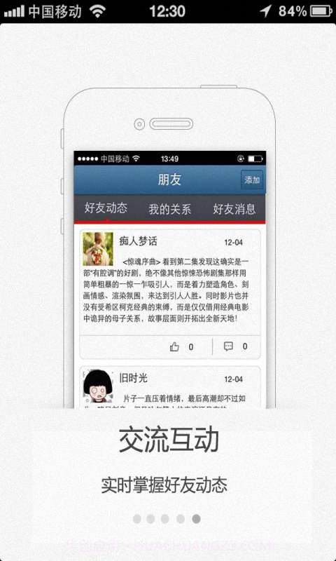 寻摸zoom截图4 寻摸zoom截图4