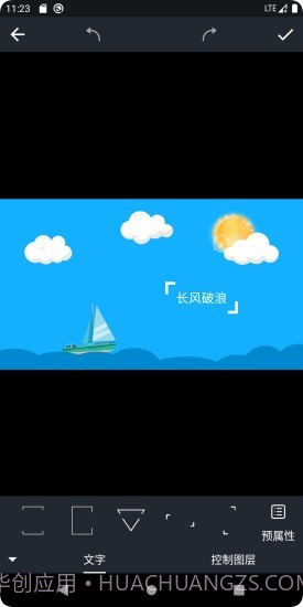 印象视界截图4 印象视界截图4