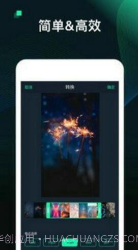 kgm转换mp3工具安卓截图2