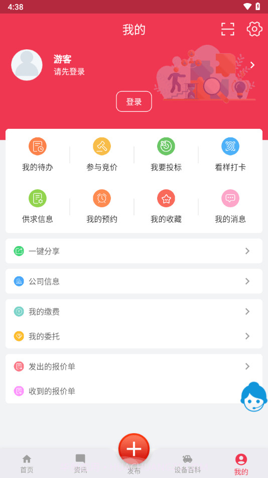 钜商网截图2 钜商网截图2