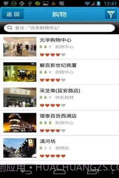 微游截图4 微游截图4