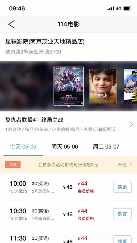 114电影截图2 114电影截图2