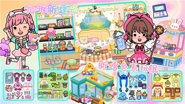 阿哈世界截图3 阿哈世界截图3