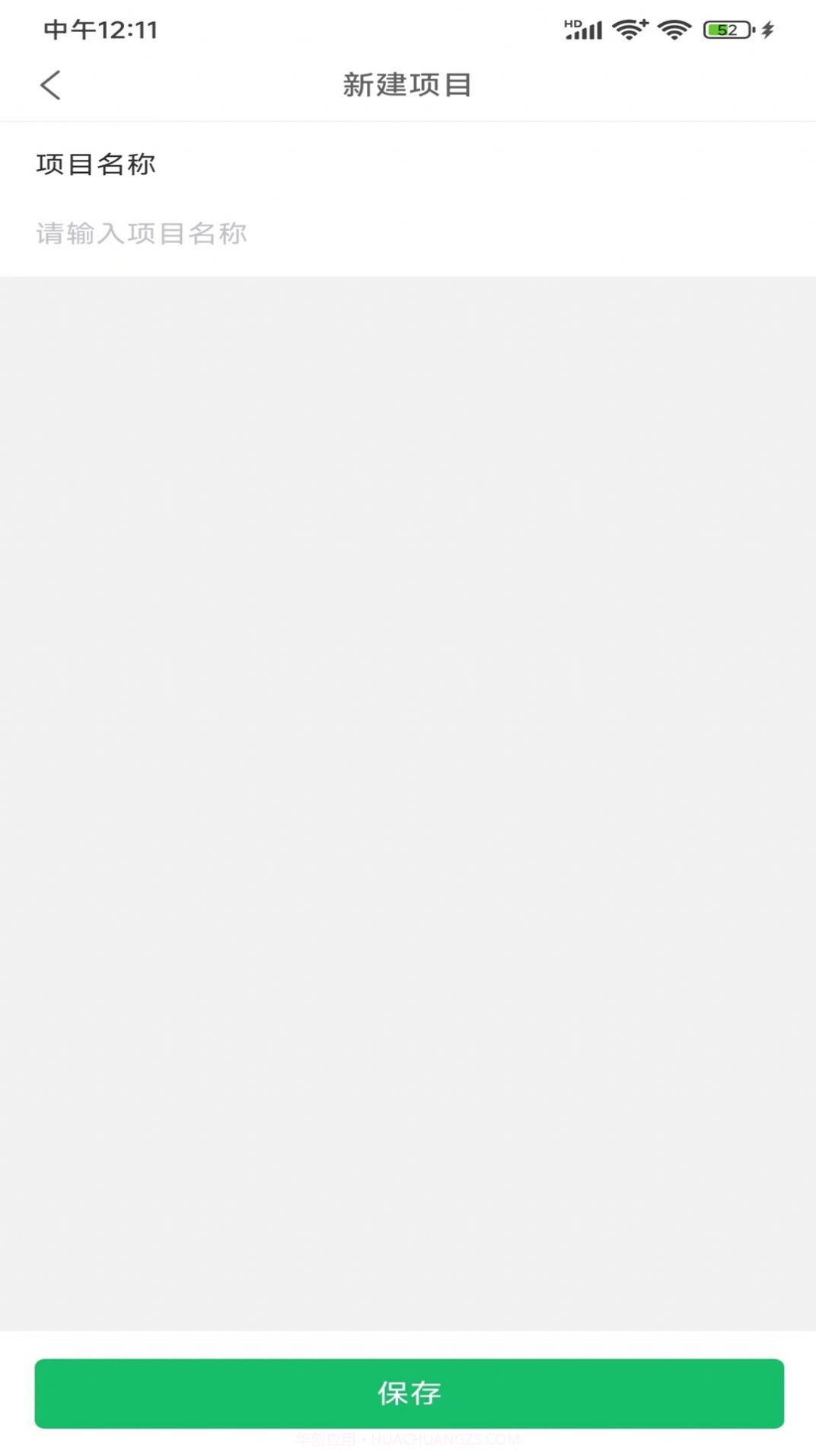 熟认同截图1 熟认同截图1