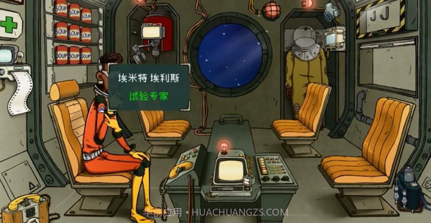 60秒太空版截图2 60秒太空版截图2