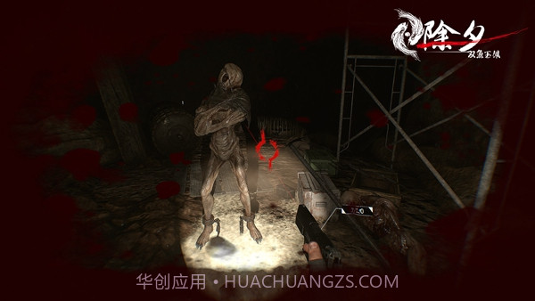 除夕双鱼玉佩官网截图2 除夕双鱼玉佩官网截图2