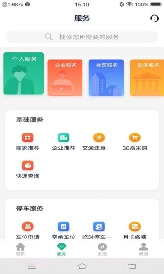 太湖云谷截图3