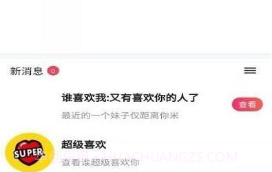 Facial截图3 Facial截图3