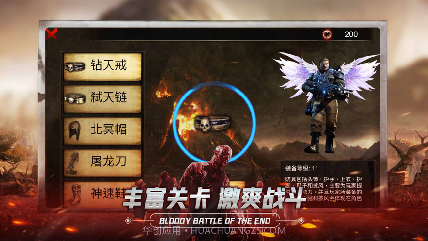 废土争霸截图4 废土争霸截图4