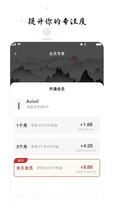 时间打卡截图3 时间打卡截图3
