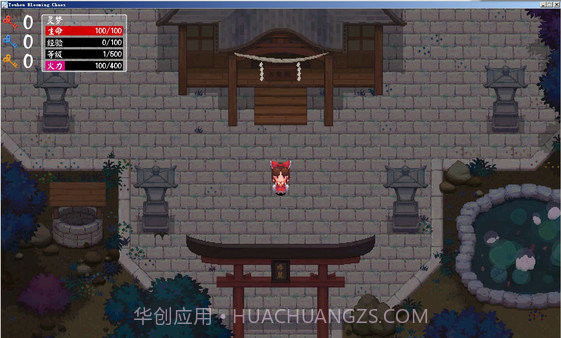 东方华彩乱战截图1 东方华彩乱战截图1