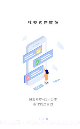 小马推荐(小马推荐清积碳产品)V1.9 安卓最新版截图4 小马推荐(小马推荐清积碳产品)V1.9 安卓最新版截图4