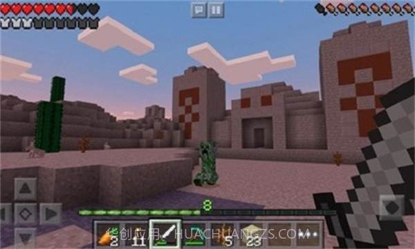 我的世界一键生成房子模组截图2 我的世界一键生成房子模组截图2