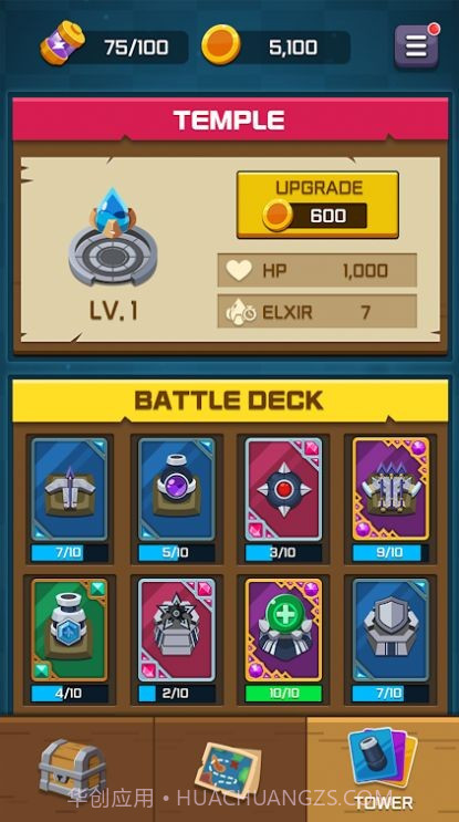 圣殿合并防御截图4