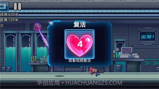 飓风陆战队截图4 飓风陆战队截图4