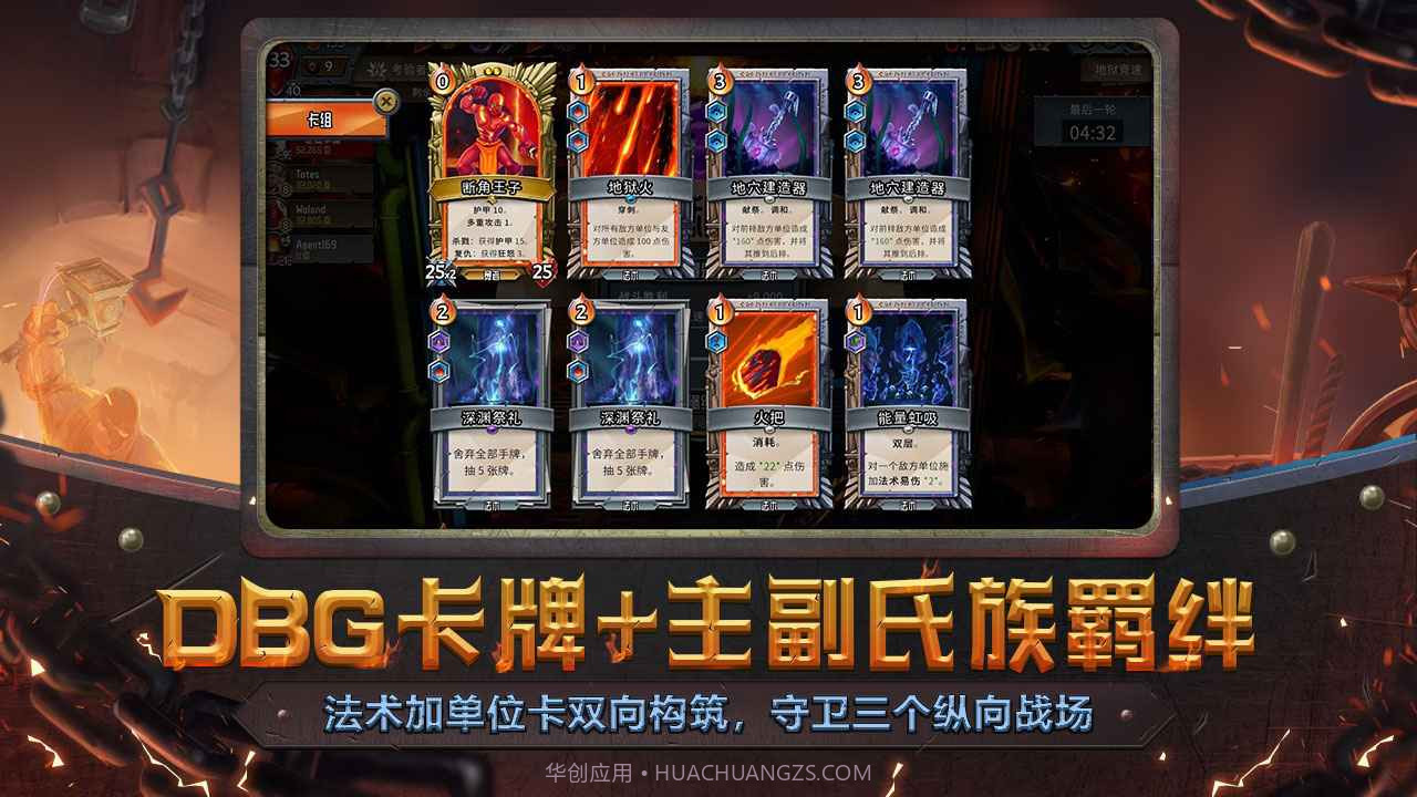 代号Train怪物火车截图2 代号Train怪物火车截图2