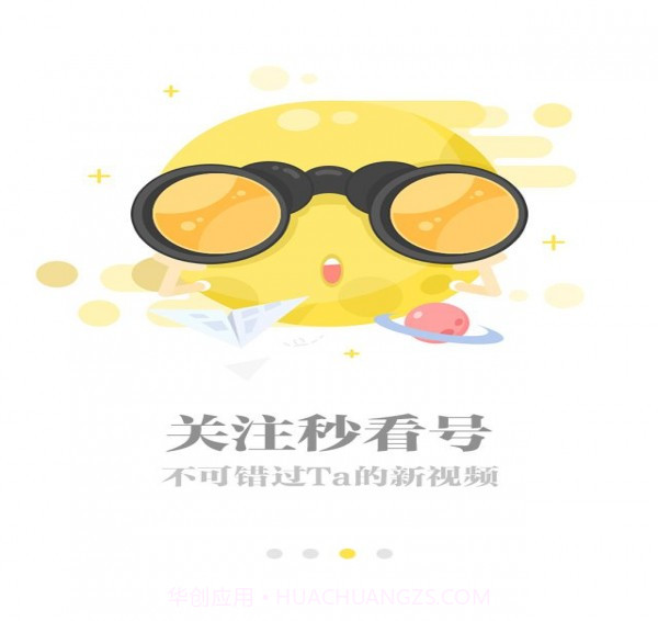 秒看截图5 秒看截图5