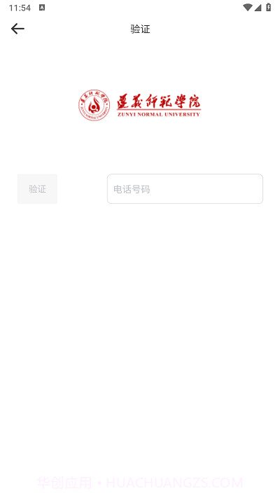 实验室管理助手截图2