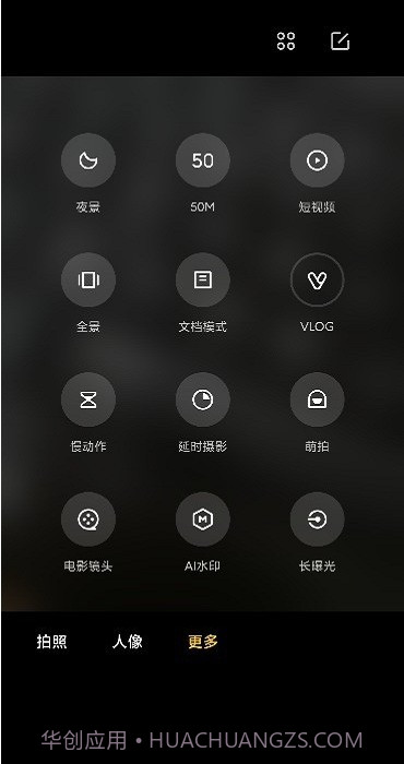 小米莱卡相机截图1 小米莱卡相机截图1