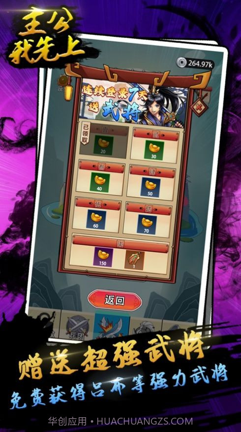 公主我先上截图1 公主我先上截图1