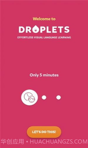 droplets中文版截图2 droplets中文版截图2