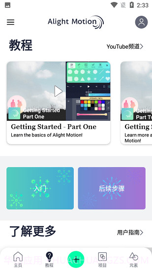 am滤镜截图1 am滤镜截图1
