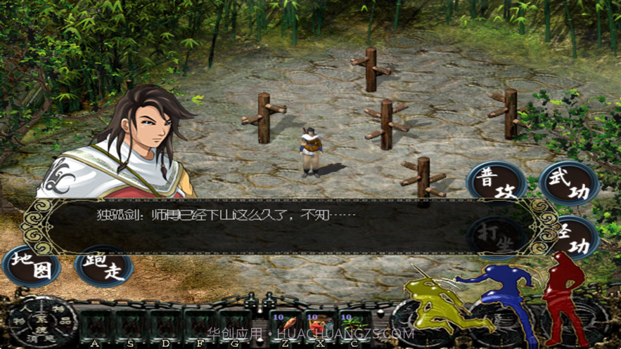 月影外传截图1 月影外传截图1