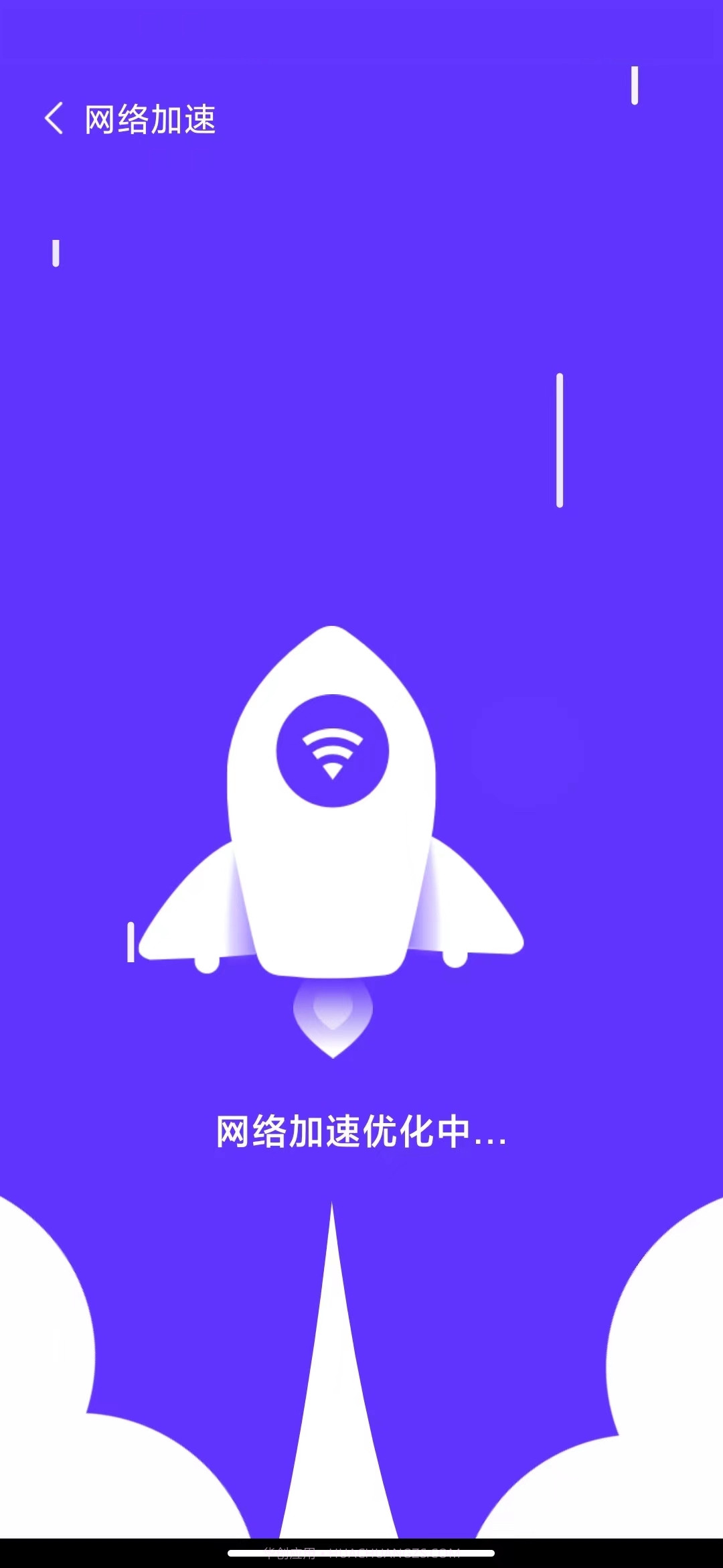 金牛加速截图3