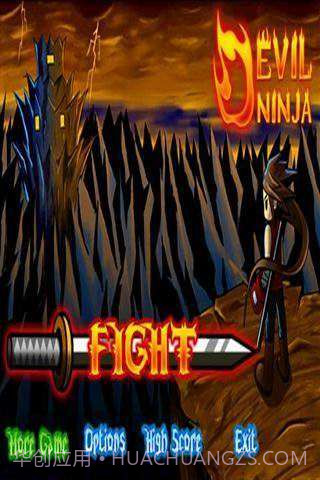 魔界忍者截图2 魔界忍者截图2