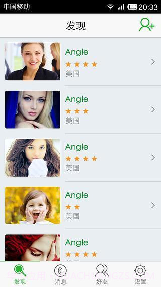 Speakbang截图2