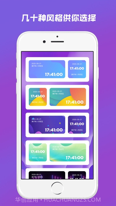 WidgetTools截图1 WidgetTools截图1