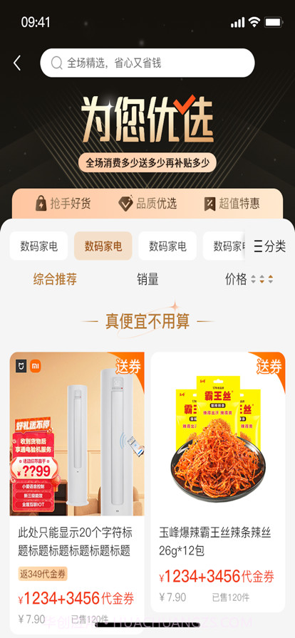 乡村买卖航截图3 乡村买卖航截图3