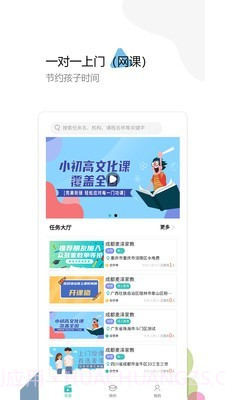 麦泽教育截图1 麦泽教育截图1