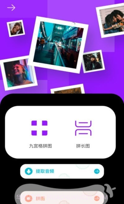 爱浪配音制作截图3 爱浪配音制作截图3