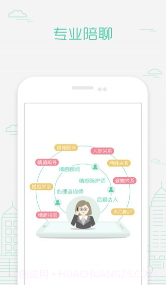 取得密聊截图4 取得密聊截图4