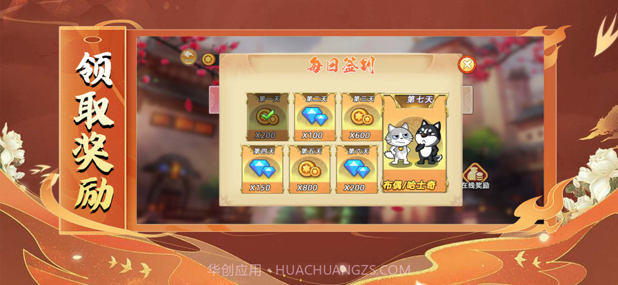 貓狗道具戰截图3 貓狗道具戰截图3