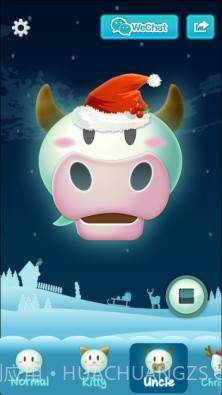 微信变声器 WeChat Vocie截图2