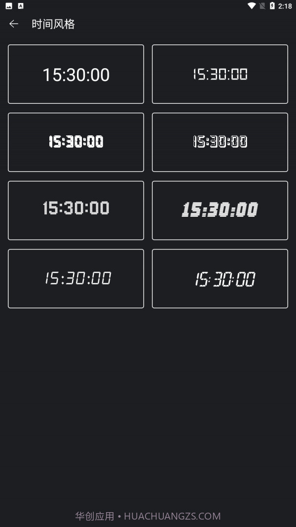 时间悬浮窗截图4