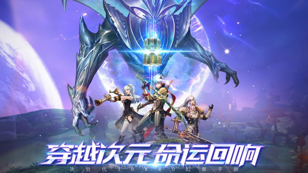 剑与轮回正式版教程截图2 剑与轮回正式版教程截图2