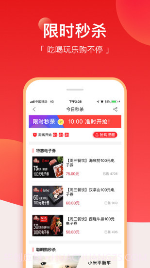 缤纷生活截图3 缤纷生活截图3