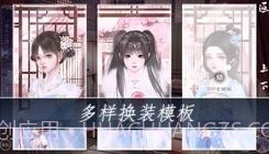 师途截图2 师途截图2