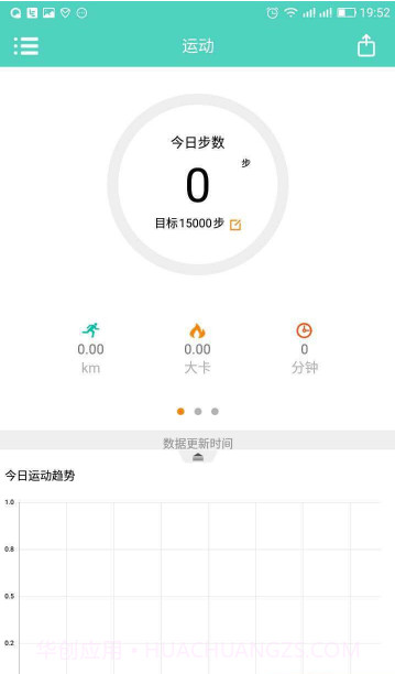 HeroBand截图2 HeroBand截图2