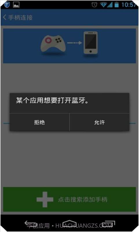 棉花糖游戏中心截图5