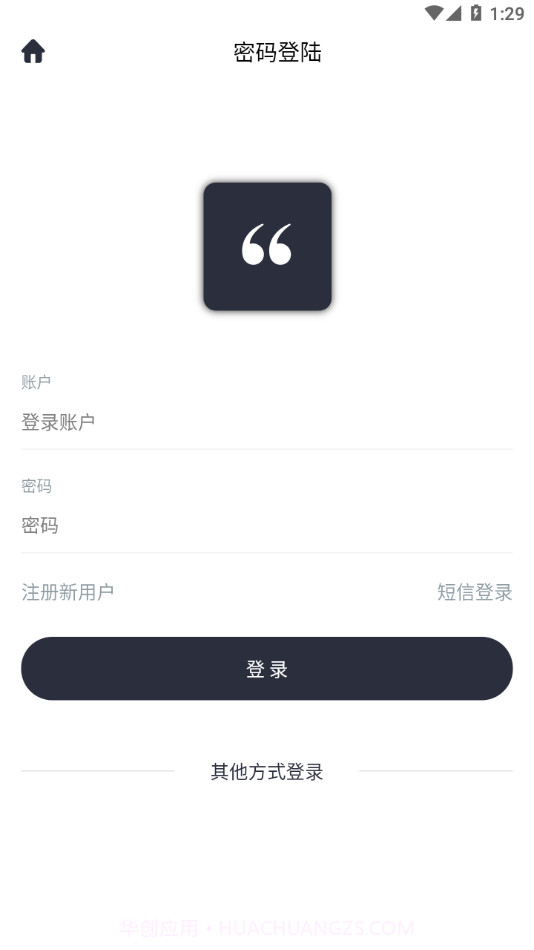 圩日表截图1 圩日表截图1