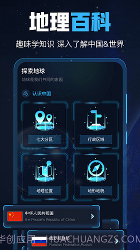 GPS导航定位工具箱v2.2.7截图1 GPS导航定位工具箱v2.2.7截图1